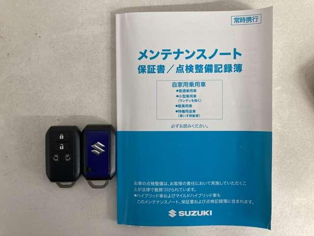 ハイブリッドＸＳターボ　メモリーナビ　ＥＴＣ　バックカメラ　両側電動スライドドア　純正ドアバイザー　純正１５インチアルミホイール　スリムサーキュレーター　ロールサンシェード　パドルシフト　デュアルセンサーブレーキサポート(36枚目)