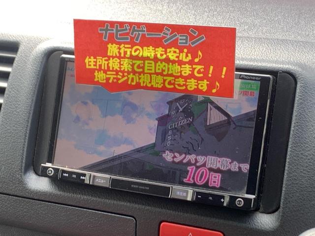 ハイエースバン ロングＤＸ　ＧＬパッケージ　４ドアバン　低床　９人乗　メモリーナビ　ＥＴＣ２．０　バックカメラ　純正ドアバイザー　純正フロアマット　ルーフキャリア　スライド式リヤサイドガラス　Ｔｏｙｏｔａ　Ｓａｆｅｔｙ　Ｓｅｎｓｅ　ワンオーナー（37枚目）