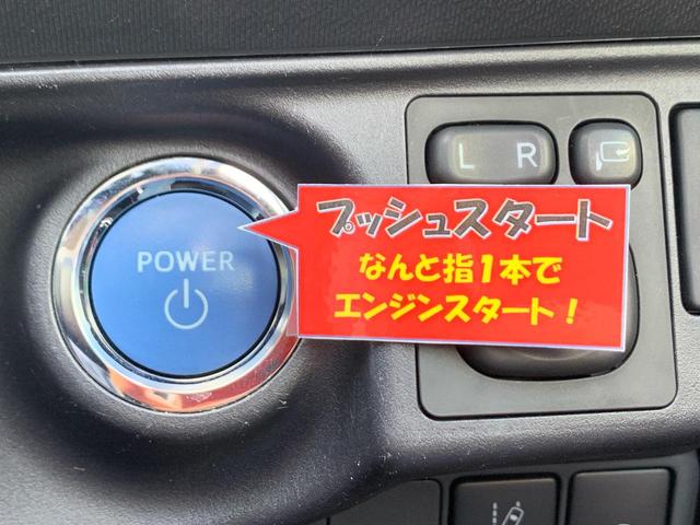 Ｇ　メモリーナビ　ＡＵＸ接続　ＥＴＣ　バックカメラ　Ｔｏｙｏｔａ　Ｓａｆｅｔｙ　Ｓｅｎｓｅ　Ｃ　本革巻ステアリングホイール　オートリトラクタブルミラー　横滑り防止装置付　オートライト　プライバシーガラス(28枚目)