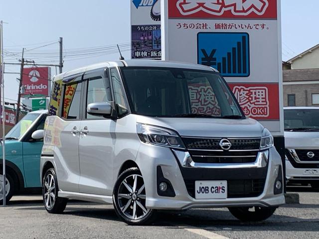 日産 デイズルークス