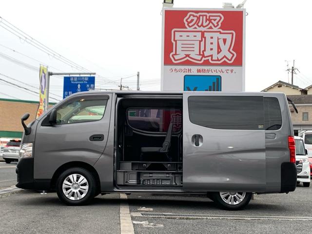 日産 ＮＶ３５０キャラバンバン