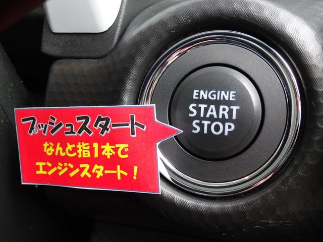 ハスラー ハイブリッドＧ　純正ディスプレイオーディオ　ＵＳＢ入力端子　Ｂｌｕｅｔｏｏｔｈ接続　ＤＶＤ再生　ＥＴＣ　スズキ　セーフティ　サポート　シートヒーター　リヤパーキングセンサー　横滑り防止装置付　プライバシーガラス（35枚目）
