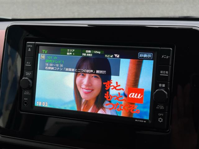 デイズ ボレロ　Ｘ　純正メモリーナビ　Ｂｌｕｅｔｏｏｔｈ接続　フルセグ　ＥＴＣ　全周囲モニター　純正ナビ連動ドライブレコーダー　純正１４インチアルミホイール　衝突被害軽減ブレーキ　専用ドアバイザー　専用フロアマット（15枚目）