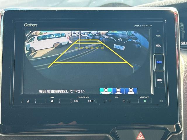 Ｎ－ＢＯＸカスタム Ｇ・Ｌターボホンダセンシング　純正ＥＴＣ　純正メモリーナビ　バックカメラ　Ｂｌｕｅｔｏｏｔｈ接続　純正１５インチアルミホイール　両側パワースライドドア　ＬＥＤヘッドライト　ＨｏｎｄａＳＥＮＳＩＮＧ　ロールサンシェイド　パドルシフト（22枚目）