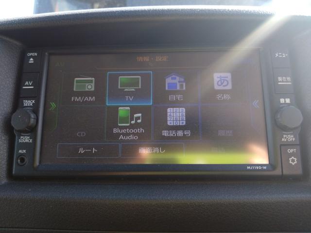 ＮＶ３５０キャラバンバン ロングＤＸ　５ドア　低床　６人乗　純正メモリーナビ　バックカメラ　Ｂｌｕｅｔｏｏｔｈ接続　純正ＥＴＣ　エマージェンシーブレーキ　純正ナビ連動ドライブレコーダー　２列目小窓　プライバシーガラス　純正フロアマット（16枚目）