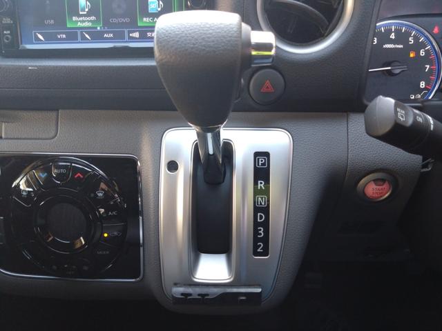 ＮＶ３５０キャラバンバン ロングプレミアムＧＸ　５ドア　低床　５人乗　純正メモリーナビ　アラウンドビューモニター　Ｂｌｕｅｔｏｏｔｈ接続　ダブルエアコン　純正ＥＴＣ２．０　純正ナビ連動ドライブレコーダー　エマージェンシーブレーキ　ＬＥＤヘッドライト（21枚目）