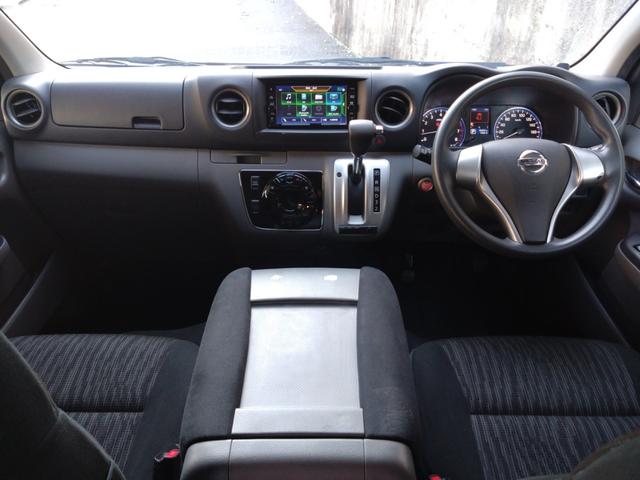 ＮＶ３５０キャラバンバン ロングプレミアムＧＸ　５ドア　低床　５人乗　純正メモリーナビ　アラウンドビューモニター　Ｂｌｕｅｔｏｏｔｈ接続　ダブルエアコン　純正ＥＴＣ２．０　純正ナビ連動ドライブレコーダー　エマージェンシーブレーキ　ＬＥＤヘッドライト（33枚目）