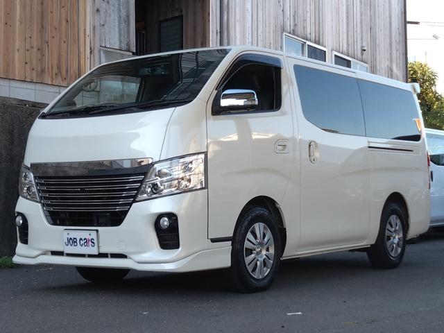 ＮＶ３５０キャラバンバン ロングライダープレミアムＧＸターボ　５ドア　ディーゼルターボ　低床　５人乗　純正ナビ　アラウンドビューモニター　Ｂｌｕｅｔｏｏｔｈ接続　ＥＴＣ　純正ナビ連動ドライブレコーダー　エマージェンシーブレーキ　ダブルエアコン　ＬＥＤヘッドライト（7枚目）