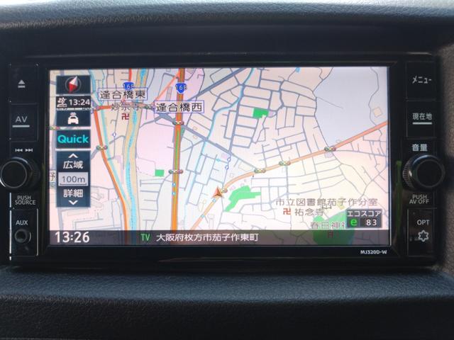 ＮＶ３５０キャラバンバン ロングライダープレミアムＧＸターボ　５ドア　ディーゼルターボ　低床　５人乗　純正ナビ　アラウンドビューモニター　Ｂｌｕｅｔｏｏｔｈ接続　ＥＴＣ　純正ナビ連動ドライブレコーダー　エマージェンシーブレーキ　ダブルエアコン　ＬＥＤヘッドライト（23枚目）