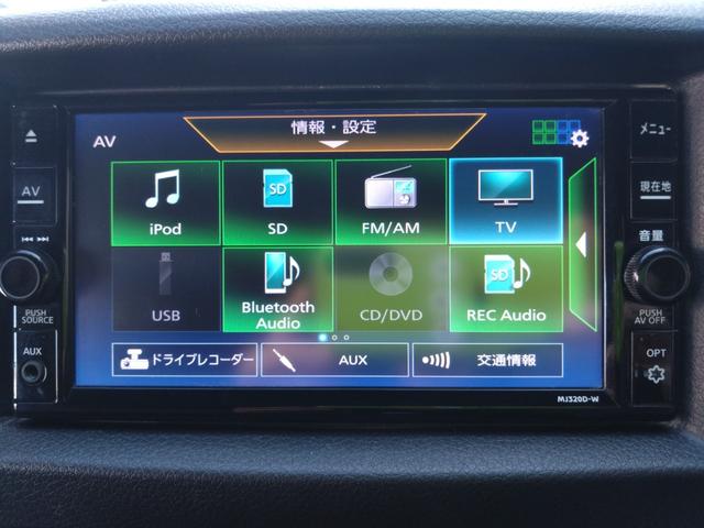 ＮＶ３５０キャラバンバン ロングライダープレミアムＧＸターボ　５ドア　ディーゼルターボ　低床　５人乗　純正ナビ　アラウンドビューモニター　Ｂｌｕｅｔｏｏｔｈ接続　ＥＴＣ　純正ナビ連動ドライブレコーダー　エマージェンシーブレーキ　ダブルエアコン　ＬＥＤヘッドライト（24枚目）