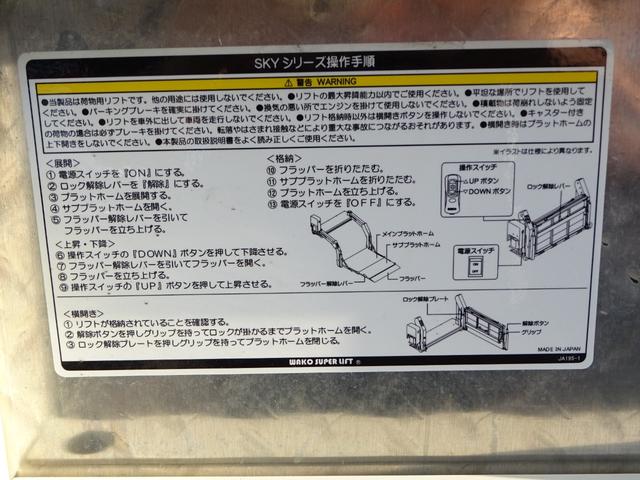 ＮＶ３５０キャラバンバン ロングＤＸターボ　５ドア　ディーゼルターボ　低床　３人乗　純正メモリーナビ　バックカメラ　Ｂｌｕｅｔｏｏｔｈ接続　フルセグ　ＥＴＣ　ＷＡＫＯスーパーリフト４００ｋｇ　エマージェンシーブレーキ　前後ドライブレコーダー（7枚目）