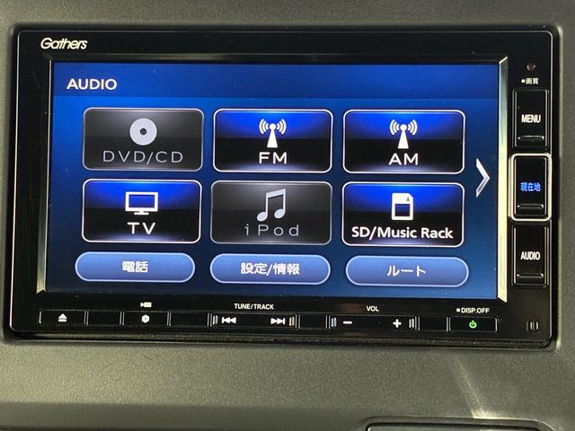 N-BOXカスタム Lターボ 純正メモリーナビ バックカメラ Bluetooth接続 純正ETC2.0 純正ナビ連動ドライブレコーダー ホンダセンシング 両側電動スライドドア LEDヘッドライト 純正15インチアルミホイール(24枚目)