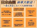 日本全国、北海道から沖縄までご納車可能です！ご遠方のお客様もお気軽にお問い合わせくださいませ☆【ＴＥＬ：０７２－８５２－８５００またはＬＩＮＥ　ＩＤ：＠４７８ｎｘｄｊｑ】