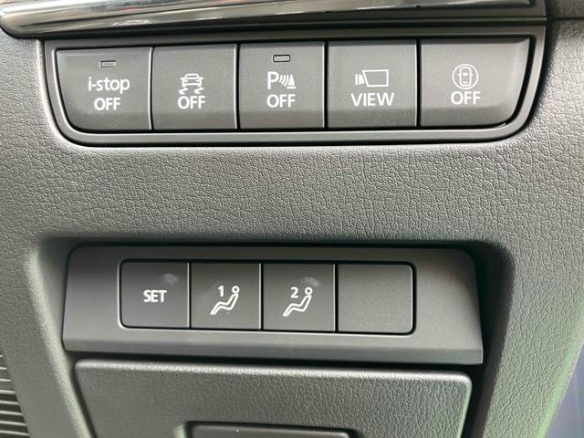 ＭＡＺＤＡ３ファストバック ２０Ｓ　ブラックトーンエディション　全周囲カメラ　クリアランスソナー　アダプティブクルーズコントロール　レーンアシスト　衝突被害軽減システム　アルミホイール　オートマチックハイビーム　オートライト　ＬＥＤヘッドランプ　パワーシート（12枚目）