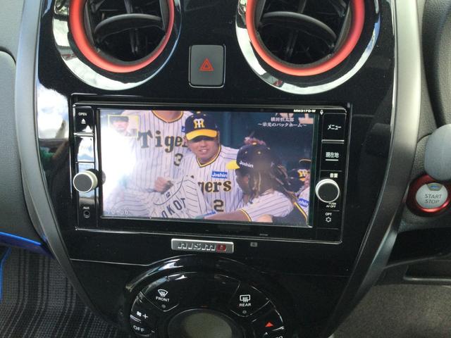 ノート e-パワーニスモ(15枚目)