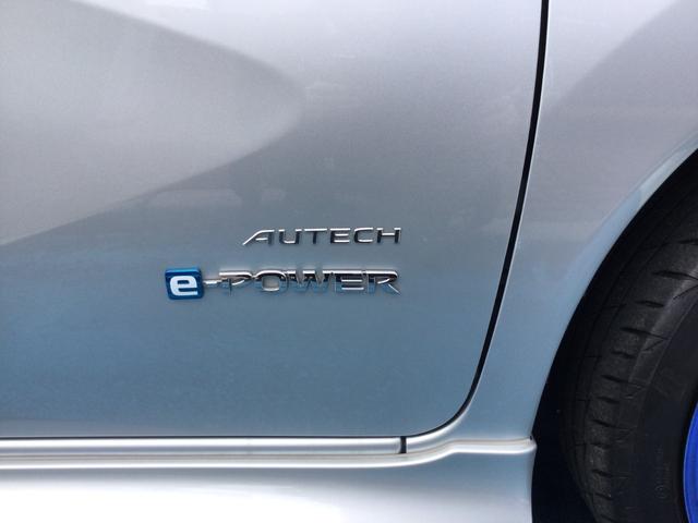 ノート e-パワーニスモ(23枚目)