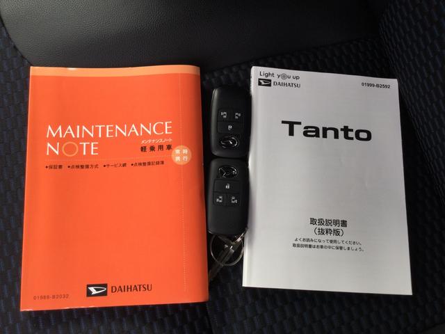 タント Ｘ（17枚目）