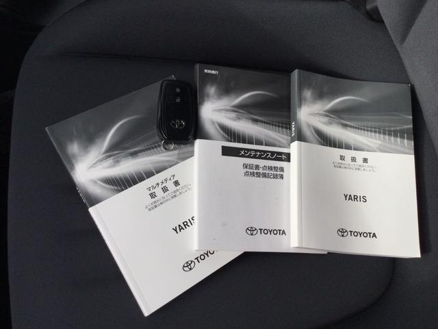 ヤリス ハイブリッドＧ（22枚目）