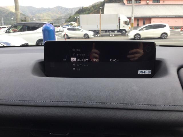 ＭＸ－３０ロータリーＥＶ エディションＲ（14枚目）