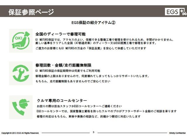 ＰＺターボ　左側パワースライドドア　オートエアコン　アルミホイール　ナビ　ＥＴＣ　ドライブレコーダー　ロールーフ　　最長１８年保証(21枚目)