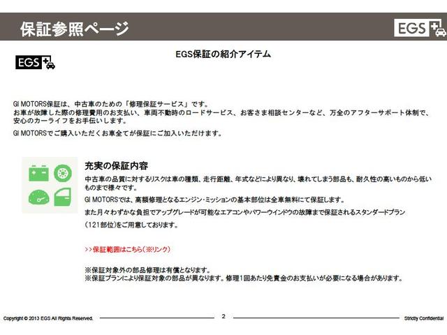 Ｇ　ＨＩＤ　　ナビ　ＥＴＣ　ドラレコ　両側パワースライドドア　タイミングチェーン　オートエアコン　最長１８年保証(25枚目)