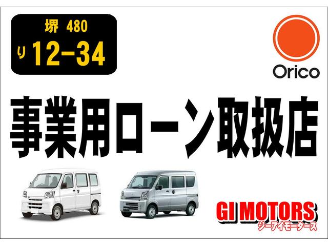 エブリイ PA 最大18年保証 ハイルーフ フルフラット パワステ エアコン エアバッグ 4ナンバー 最大積載量350kg(55枚目)