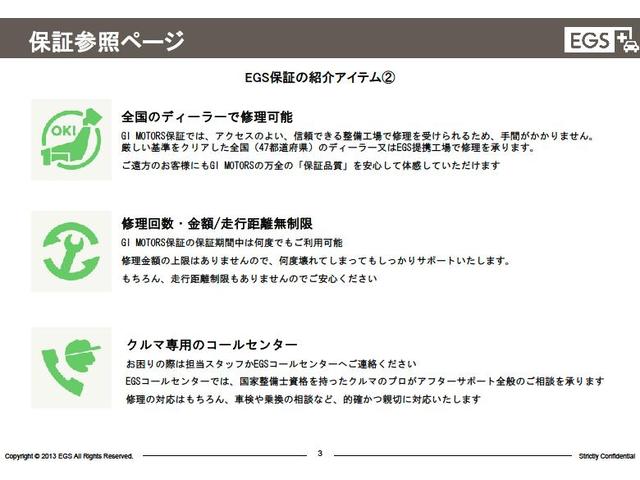 全国ディーラー又は提携工場にて保証修理可能です！