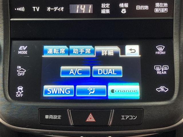 クラウンハイブリッド アスリートＳ　革シート　フルセグ　ＨＤＤナビ　ＤＶＤ再生　ミュージックプレイヤー接続可　バックカメラ　ＥＴＣ　ドラレコ　ＬＥＤヘッドランプ　ワンオーナー（19枚目）