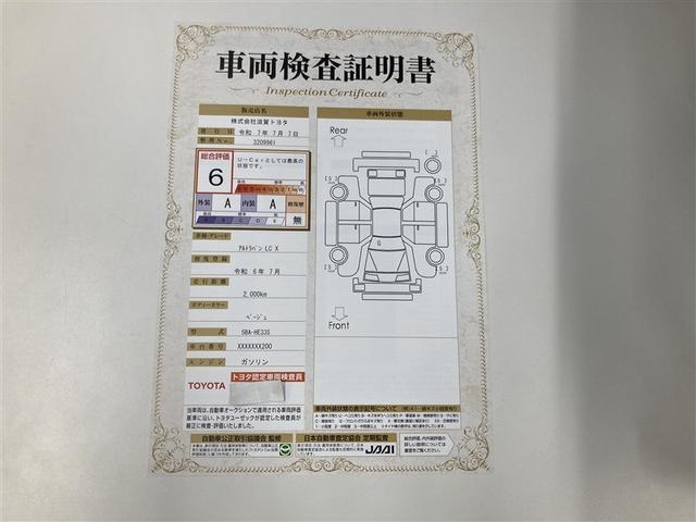 アルトラパンＬＣ Ｘ　ミュージックプレイヤー接続可　バックカメラ　衝突被害軽減システム　ＬＥＤヘッドランプ　ワンオーナー　アイドリングストップ（2枚目）