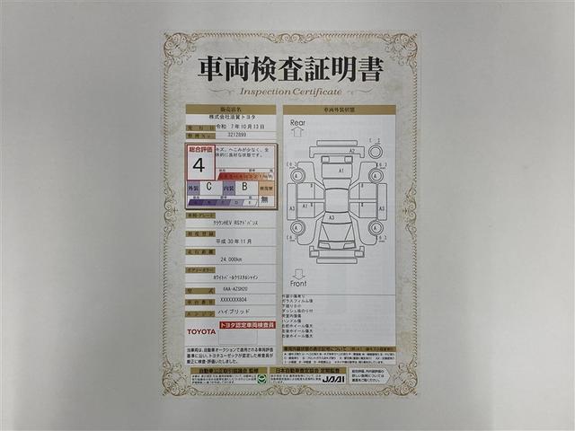 クラウンハイブリッド ＲＳアドバンス　フルセグ　メモリーナビ　ＤＶＤ再生　ミュージックプレイヤー接続可　バックカメラ　衝突被害軽減システム　ＥＴＣ　ドラレコ　ＬＥＤヘッドランプ（2枚目）