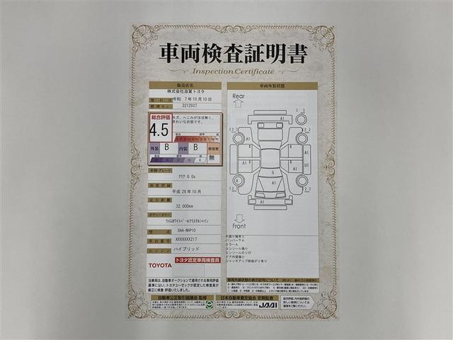 アクア G G’s フルセグ メモリーナビ DVD再生 ミュージックプレイヤー接続可 バックカメラ 衝突被害軽減システム ETC ドラレコ LEDヘッドランプ(2枚目)