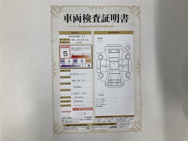 カムリ ＷＳレザーパッケージ　革シート　ミュージックプレイヤー接続可　バックカメラ　衝突被害軽減システム　ＥＴＣ　ドラレコ　ＬＥＤヘッドランプ（2枚目）