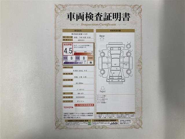 Ｎ－ＢＯＸカスタム Ｌターボ　ワンセグ　メモリーナビ　ＤＶＤ再生　ミュージックプレイヤー接続可　バックカメラ　衝突被害軽減システム　ＥＴＣ　ドラレコ　両側電動スライド　ＬＥＤヘッドランプ　ワンオーナー　アイドリングストップ（2枚目）