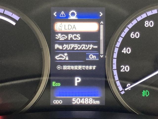 ＮＸ ＮＸ３００ｈ　Ｆスポーツ　革シート　サンルーフ　４ＷＤ　フルセグ　メモリーナビ　ＤＶＤ再生　ミュージックプレイヤー接続可　バックカメラ　衝突被害軽減システム　ＥＴＣ　ドラレコ　ＬＥＤヘッドランプ　ワンオーナー（19枚目）