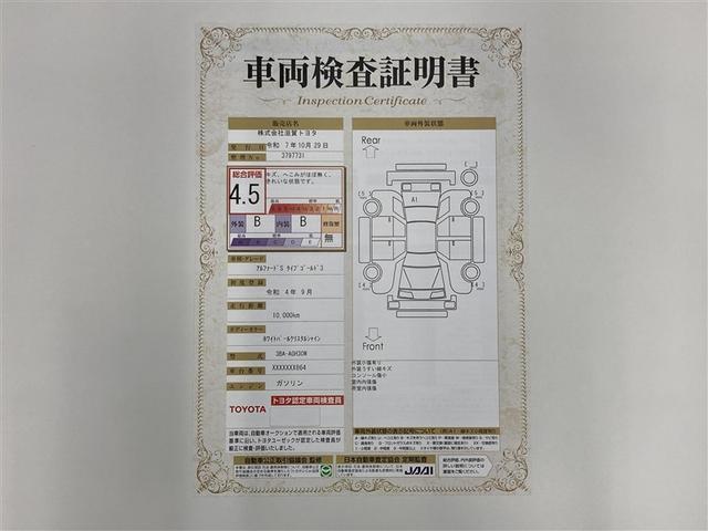 アルファード 2.5S タイプゴールドIII ミュージックプレイヤー接続可 バックカメラ 衝突被害軽減システム ETC 両側電動スライド LEDヘッドランプ 乗車定員7人 3列シート ワンオーナー(2枚目)