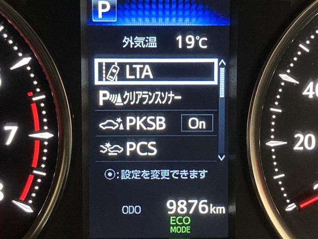 アルファード 2.5S タイプゴールドIII ミュージックプレイヤー接続可 バックカメラ 衝突被害軽減システム ETC 両側電動スライド LEDヘッドランプ 乗車定員7人 3列シート ワンオーナー(16枚目)