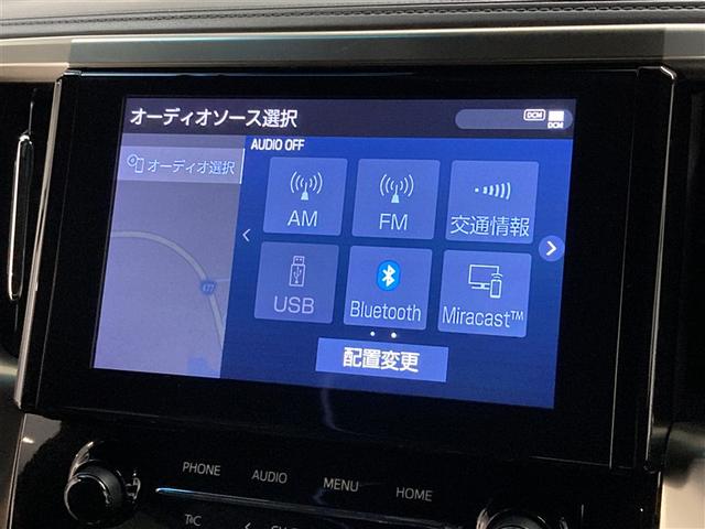アルファード 2.5S タイプゴールドIII ミュージックプレイヤー接続可 バックカメラ 衝突被害軽減システム ETC 両側電動スライド LEDヘッドランプ 乗車定員7人 3列シート ワンオーナー(28枚目)