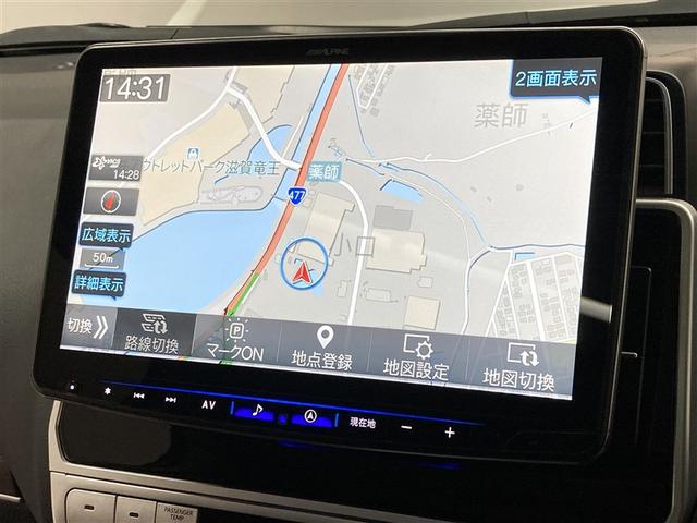 ランドクルーザープラド TX Lパッケージ 革シート サンルーフ 4WD フルセグ メモリーナビ DVD再生 ミュージックプレイヤー接続可 後席モニター バックカメラ 衝突被害軽減システム ETC LEDヘッドランプ 乗車定員7人 3列シート(4枚目)