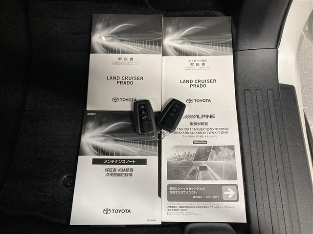 ランドクルーザープラド TX Lパッケージ 革シート サンルーフ 4WD フルセグ メモリーナビ DVD再生 ミュージックプレイヤー接続可 後席モニター バックカメラ 衝突被害軽減システム ETC LEDヘッドランプ 乗車定員7人 3列シート(40枚目)