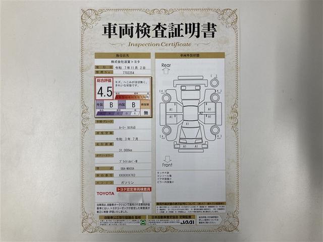 ルーミー カスタムＧ　フルセグ　ミュージックプレイヤー接続可　バックカメラ　衝突被害軽減システム　ＥＴＣ　両側電動スライド　ＬＥＤヘッドランプ　ウオークスルー　ワンオーナー　アイドリングストップ（2枚目）