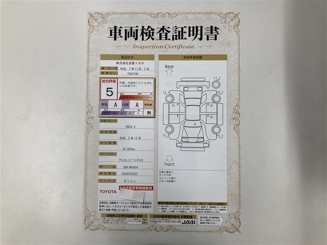 RAV4 G 4WD ミュージックプレイヤー接続可 バックカメラ 衝突被害軽減システム ETC LEDヘッドランプ ワンオーナー(2枚目)