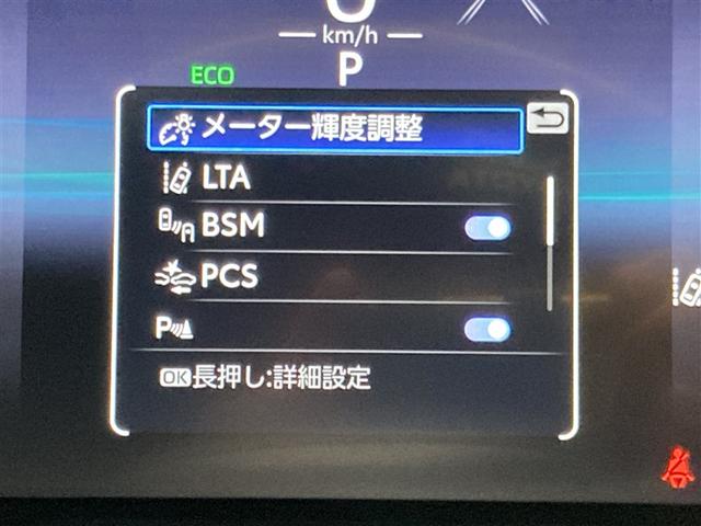 RAV4 G 4WD ミュージックプレイヤー接続可 バックカメラ 衝突被害軽減システム ETC LEDヘッドランプ ワンオーナー(18枚目)