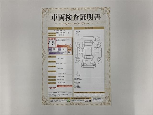 ライズ Ｚ　ミュージックプレイヤー接続可　バックカメラ　衝突被害軽減システム　ＥＴＣ　ドラレコ　ＬＥＤヘッドランプ　ワンオーナー（2枚目）