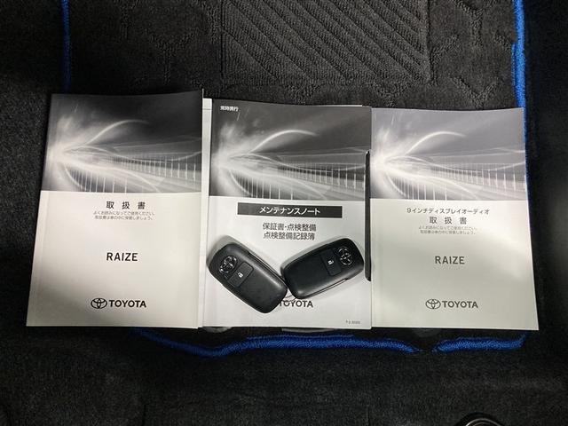 ライズ Ｚ　ミュージックプレイヤー接続可　バックカメラ　衝突被害軽減システム　ＥＴＣ　ドラレコ　ＬＥＤヘッドランプ　ワンオーナー（29枚目）