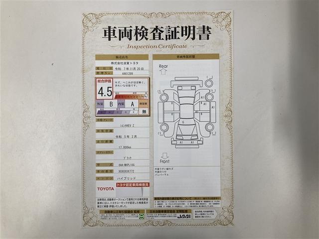 シエンタ ハイブリッドＺ　ミュージックプレイヤー接続可　バックカメラ　衝突被害軽減システム　ＥＴＣ　ドラレコ　両側電動スライド　ＬＥＤヘッドランプ　ウオークスルー　乗車定員７人　３列シート　ワンオーナー（2枚目）