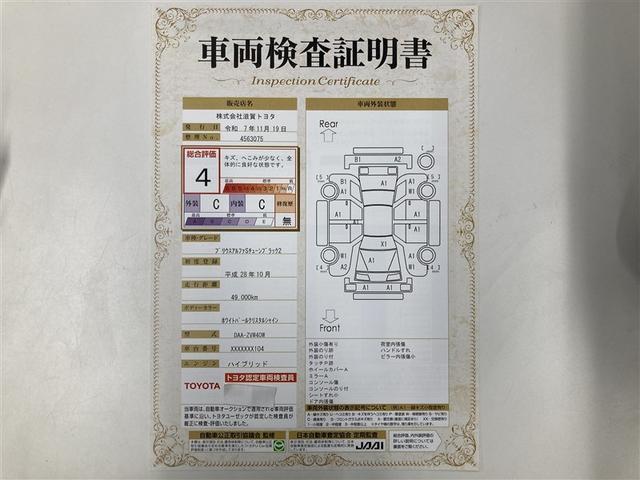 �u���Îԃn�C�u���b�h�ۏ؁v�t���B�n�C�u���b�h�@�\�𖳏��ŕۏ؂��܂��B�ۏ؊��Ԃ́A���x�o�^�N������P�O�N�ڂ܂ŁA�܂��̓����O�����ۏ؂��I����Ă���R�N�ԁB�������݌v���s�������Q�O�������ȓ��ł��B