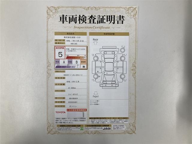 RAV4 アドベンチャー オフロードパッケージII 4WD ミュージックプレイヤー接続可 バックカメラ 衝突被害軽減システム ETC ドラレコ LEDヘッドランプ ワンオーナー(2枚目)