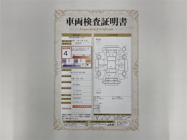 カローラツーリング ハイブリッド　ダブルバイビー　ミュージックプレイヤー接続可　バックカメラ　衝突被害軽減システム　ＥＴＣ　ＬＥＤヘッドランプ　ワンオーナー（2枚目）