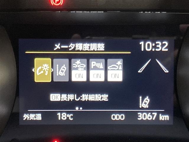 ヤリス Ｇ　ミュージックプレイヤー接続可　バックカメラ　衝突被害軽減システム　ＥＴＣ　ワンオーナー（14枚目）