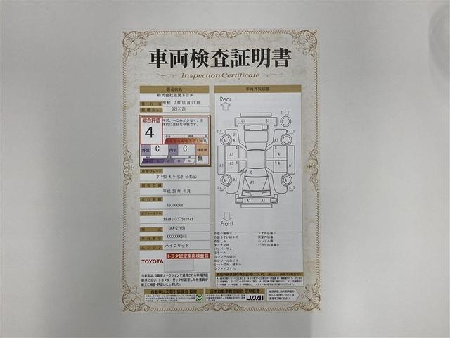 プリウス Ａツーリングセレクション　フルセグ　メモリーナビ　ＤＶＤ再生　ミュージックプレイヤー接続可　バックカメラ　衝突被害軽減システム　ＥＴＣ　ＬＥＤヘッドランプ（2枚目）